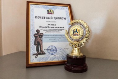 Почетный диплом конкурса "Предприниматель года" г.Хабаровск